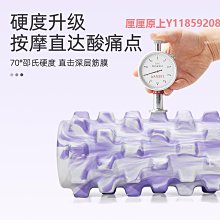泡沫軸實心泡沫軸微瑕疵肌肉放松初學者瘦腿滾軸浮點瑜伽柱按摩健身器材 歷史價格詳細信息