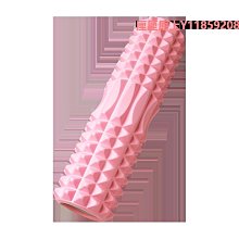 泡沫軸泡沫軸初學者實心磨砂面肌肉放松專業滾軸瑜伽柱按摩健身浮點柱棒 歷史價格詳細信息