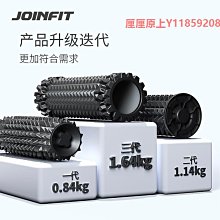 泡沫軸Joinfit 彩虹泡沫軸 肌肉放松專業滾軸 瑜伽按摩小腿滾輪器材 歷史價格詳細信息