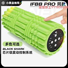 泡沫軸電動泡沫軸深度肌肉放松瘦腿瑜伽健身滾軸臀腰部振動按摩軸筋膜軸 歷史價格詳細信息