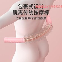 按摩棒狼牙棒滾軸肌肉放松瘦小腿筋膜深度痛點力度滾輪按摩器套裝 歷史價格詳細信息