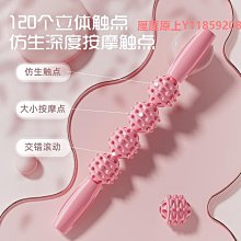 狼牙棒兒童按摩棒腿部肌肉放松器瘦小腿滾軸瑜伽瑯琊滾輪小孩長高 歷史價格詳細信息