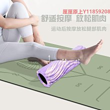 泡沫軸泡沫軸肌肉放松專業瘦腿狼牙棒按摩滾軸滾背神器實心瑜伽柱三件套 歷史價格詳細信息