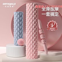 泡沫軸泡沫軸滾軸狼牙棒按摩肌肉放松腿部滾輪瑜伽輔助工具用品小腿大腿 歷史價格詳細信息