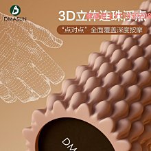 泡沫軸專業泡沫軸狼牙瑜伽健身肌肉放松小腿滾輪月牙款滾軸運動瘦腿神器 歷史價格詳細信息