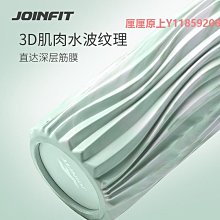 泡沫軸Joinfit 彩虹泡沫軸 肌肉放松專業滾軸 瑜伽按摩小腿滾輪器材 歷史價格詳細信息