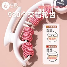 泡沫軸腿部按摩器環形夾小腿滾輪泡沫軸狼牙棒按摩滾軸肌肉放松瘦腿神器 歷史價格詳細信息