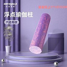 泡沫軸實心泡沫滾軸專業瑜伽柱滾背瘦腿加硬按摩小腿肌肉放松eva狼牙棒 歷史價格詳細信息