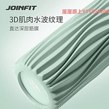 泡沫軸Joinfit 彩虹泡沫軸 肌肉放松專業滾軸 瑜伽按摩小腿滾輪器材 歷史價格詳細信息