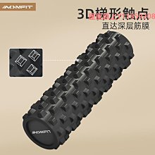 泡沫軸泡沫軸滾背神器狼牙棒按摩滾軸肌肉放松瘦腿滾輪瑜伽健身器材全套 歷史價格詳細信息