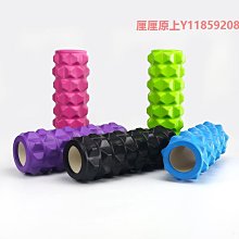 泡沫軸泡沫軸肌肉放松瘦小腿專業滾軸瑜伽柱健身滾腿按摩棒初學者狼牙棒 歷史價格詳細信息