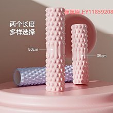 泡沫軸泡沫軸滾軸狼牙棒按摩肌肉放松腿部滾輪瑜伽輔助工具用品小腿大腿 歷史價格詳細信息