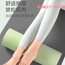 泡沫軸Joinfit 彩虹泡沫軸 肌肉放松專業滾軸 瑜伽按摩小腿滾輪器材 歷史價格詳細信息