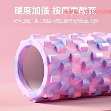 泡沫軸泡沫軸肌肉放松滾軸滾筒瑜伽柱美腿器材滾軸筋膜按摩軸狼牙棒瑯琊 歷史價格詳細信息