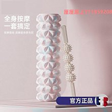泡沫軸泡沫軸狼牙棒肌肉放松器瑜伽柱按摩棒滾軸健身瘦小腿神器瑜伽器材 價格比較,價格查詢,歷史價格詳細信息
