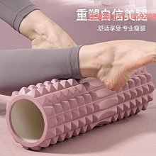 泡沫軸泡沫軸滾背神器狼牙棒按摩滾軸肌肉放松瘦腿滾輪瑜伽健身器材全套 歷史價格詳細信息