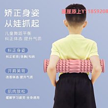 泡沫軸泡沫軸肌肉放松滾軸滾筒瑜伽柱美腿器材滾軸筋膜按摩軸狼牙棒瑯琊 歷史價格詳細信息