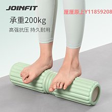 泡沫軸Joinfit 彩虹泡沫軸 肌肉放松專業滾軸 瑜伽按摩小腿滾輪器材 歷史價格詳細信息