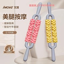 泡沫軸瘦腿神器環形夾腿按摩滾輪小腿肌肉按摩器泡沫軸肌肉放松瘦腿滾軸 歷史價格詳細信息