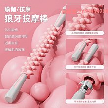 泡沫軸專業泡沫軸狼牙瑜伽健身肌肉放松小腿滾輪月牙款滾軸運動瘦腿神器 歷史價格詳細信息
