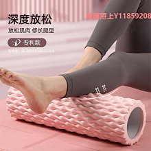泡沫軸狼牙棒泡沫軸健身器材肌肉放松瘦小腿神器按摩滾軸瘦腿瑜伽柱滾輪 歷史價格詳細信息