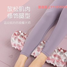 泡沫軸泡沫軸肌肉放松瘦小腿專業滾軸瑜伽柱健身滾腿按摩棒初學者狼牙棒 歷史價格詳細信息