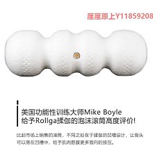 泡沫軸伽梵泡沫軸肌肉放松瑜伽柱滾輪專業健身神狼牙棒瑯琊按摩器材 歷史價格詳細信息