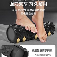 泡沫軸專業泡沫軸狼牙瑜伽健身肌肉放松小腿滾輪月牙款滾軸運動瘦腿神器 歷史價格詳細信息