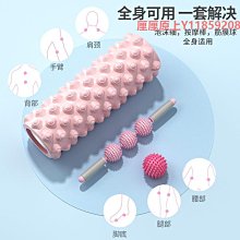 泡沫軸泡沫軸狼牙棒肌肉放松器瑜伽柱按摩棒滾軸健身瘦小腿神器瑜伽器材 歷史價格詳細信息