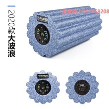 泡沫軸瑕疵泡沫軸肌肉放松初學者腿部瑜伽按摩器泡沫滾軸健身按摩瑜伽柱 歷史價格詳細信息