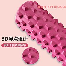 瑜伽健身柱.泡沫軸肌肉放松器初學者家用按摩棒滾軸非瘦腿神器健身柱瑜伽器材 歷史價格詳細信息