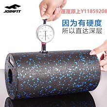 泡沫軸Joinfit 彩虹泡沫軸 肌肉放松專業滾軸 瑜伽按摩小腿滾輪器材 歷史價格詳細信息