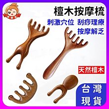 鹿角蕨木板【限時優惠】9mm 無貼皮夾板90x30cm【空間特工】板材 實木板 裁切板材 歷史價格詳細信息