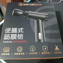 插電震動按摩棒(黑色/粉色)女優推薦強力AV棒 G點潮吹跳蛋 夫妻交換禮物 其他 內附收納袋 歷史價格詳細信息