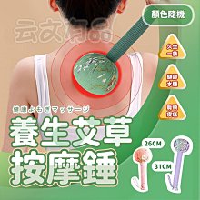 養背，明年更年輕：脊骨神經專家設計的人體正確移動手冊，讓你耐久站、久坐，走跑跳撿搬，怎麼動都不腰傷背 歷史價格詳細信息