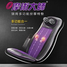 【頸師傅】安美艾你優頸舒適電動氣壓頸部伸展器 肩頸伸展器-贈健康靈 歷史價格詳細信息