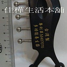 佳樺不銹鋼大M筋膜刀+收納袋304不鏽鋼筋膜刀????????臺灣現貨正品有發票C99-2筋膜刀 刮痧板 刮痧刀 刮痧器 刮刀按 歷史價格詳細信息