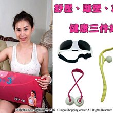 舒壓按摩機器 肩頸按摩 美體機 小腰機 推脂機 纖活機 多功能按摩 小懶瘦身神器 美體儀 按摩器 爆脂機 震動按摩 按摩 歷史價格詳細信息