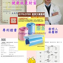 【林醫師】滴雞精/滴雞湯1盒/10包(最認真用心的雞精) 歷史價格詳細信息