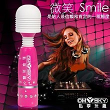 ♥誘惑精靈♥omysky-微笑高質感防水臉部頸肩舒壓按摩棒-桃紅 價格比較,價格查詢,歷史價格詳細信息