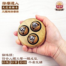 【晨豐商行】三林 純手工-12~14cm 桃木梳/ 按摩頭皮-MIT-3款 歷史價格詳細信息