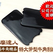 【晨豐商行】MIT台灣元氣貓咪按摩器 指壓器穴道按摩推拿舒壓器推脂器刮痧器-5色 歷史價格詳細信息
