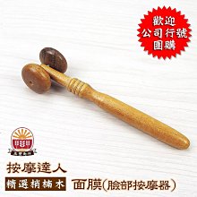 【晨豐商行】MIT台灣元氣貓咪按摩器 指壓器穴道按摩推拿舒壓器推脂器刮痧器-5色 歷史價格詳細信息