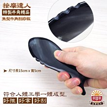 【晨豐商行】MIT台灣元氣貓咪按摩器 指壓器穴道按摩推拿舒壓器推脂器刮痧器-5色 歷史價格詳細信息