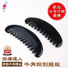 【晨豐商行】按摩保健淋巴腺美體滾輪棒/ 美顏棒瘦臉按摩棒/小顏滾輪臉部按摩促進健康循環 歷史價格詳細信息