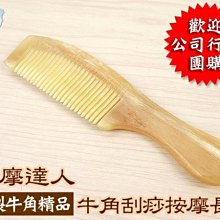 【晨豐商行】長輩超愛/4排滾輪健康腳底按摩器 腳底穴道-弧形 腳底滾輪按摩器(台灣製) 歷史價格詳細信息