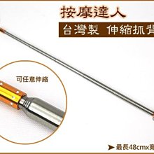 【晨豐商行】長輩超愛/4排滾輪健康腳底按摩器 腳底穴道-弧形 腳底滾輪按摩器(台灣製) 歷史價格詳細信息