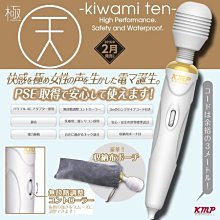 日本KMP-天使爛漫 富田優衣 AV女優名器 歷史價格詳細信息