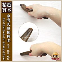 【晨豐商行】MIT台灣元氣貓咪按摩器 指壓器穴道按摩推拿舒壓器推脂器刮痧器-5色 歷史價格詳細信息