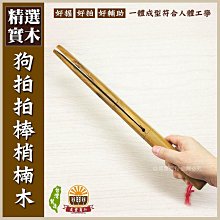【晨豐商行】MIT台灣元氣貓咪按摩器 指壓器穴道按摩推拿舒壓器推脂器刮痧器-5色 歷史價格詳細信息